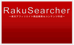 RakuSearcher banner.gif